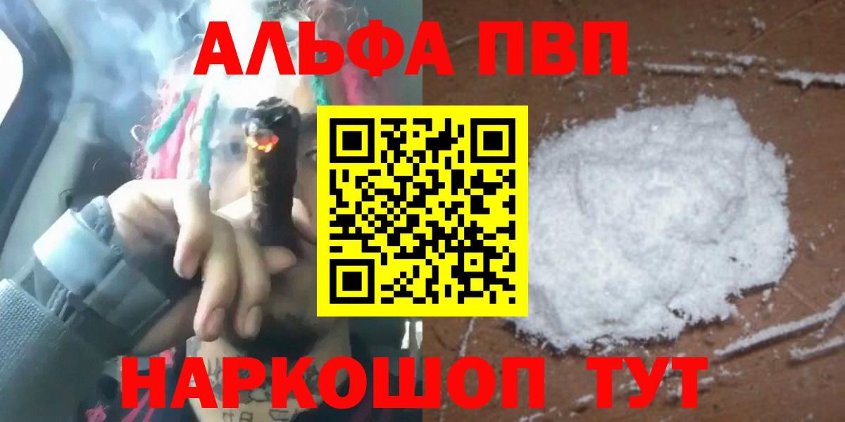A PVP VHQ Новоалександровск