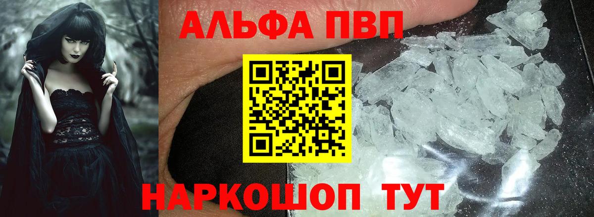 Новоалександровск  Каннабис  МЕТ  МЕФ   Кокаин  МЕФ  