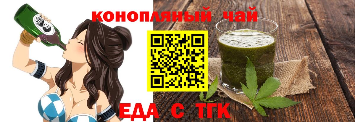 Canna-Cookies марихуана  Вход с VPN  Новоалександровск 
