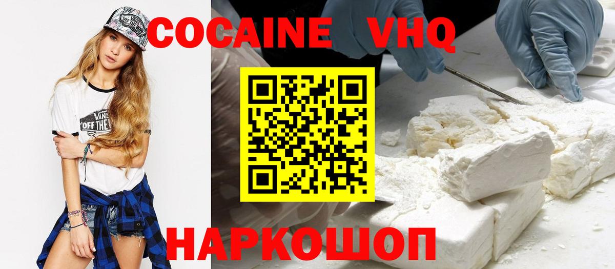 Марихуана  Вход с VPN  ТГК  Новоалександровск  Гашиш  МЕФ   ЭКСТАЗИ 