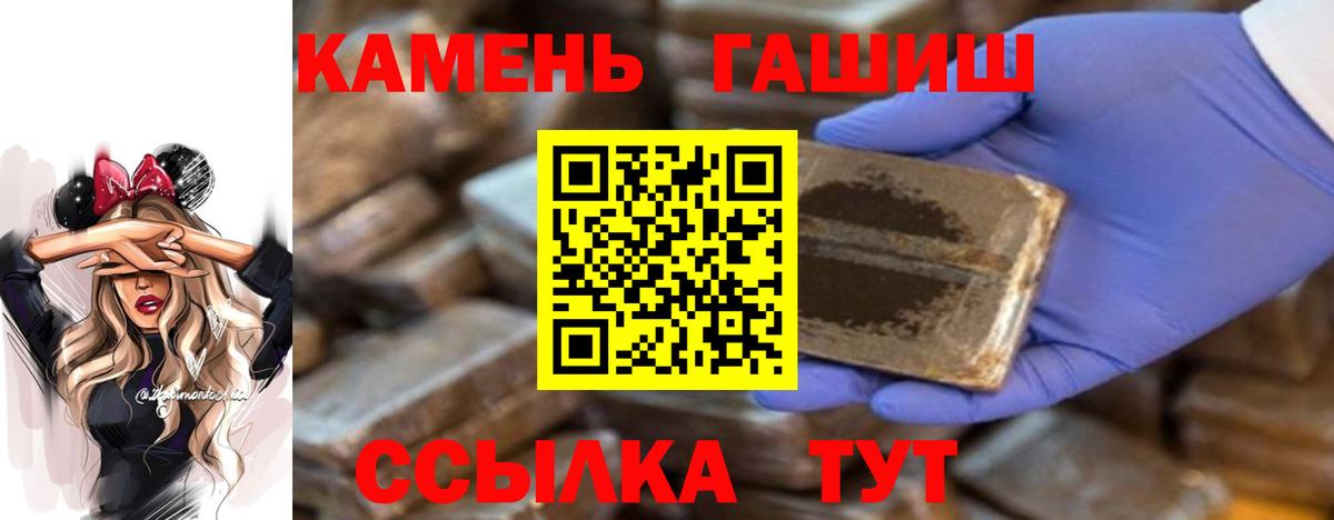 ГАШ Premium Новоалександровск