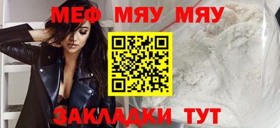 мескалин Аргун