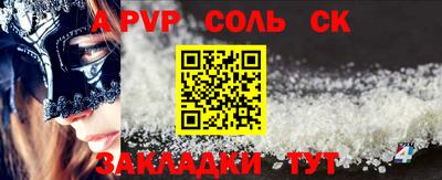 кокаин Апшеронск