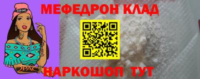 кокаин Апшеронск