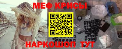 кокаин Апшеронск