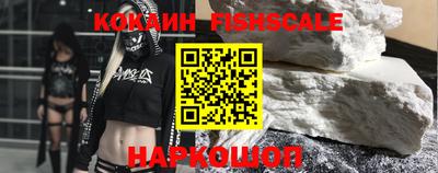 мескалин Аргун