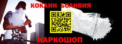 спайс Гай