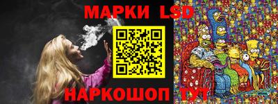 мескалин Аргун