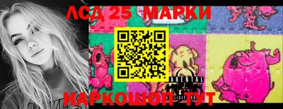 мескалин Аргун