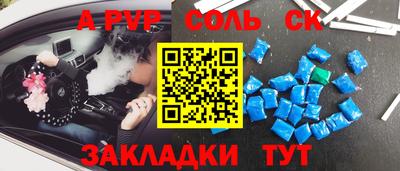 кокаин Апшеронск