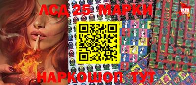 кокаин колумбия Апрелевка