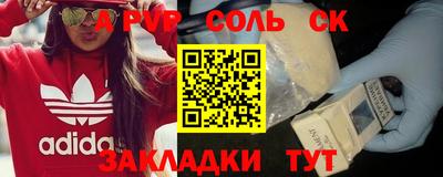 круглые Гатчина