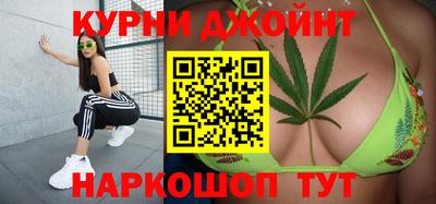 спайс Гай
