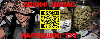 кокаин Апшеронск