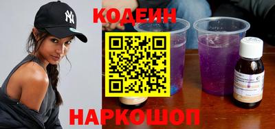 спайс Гай