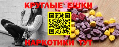 спайс Гай