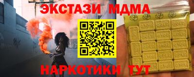 спайс Гай