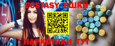 спайс Гай
