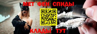 спайс Гай