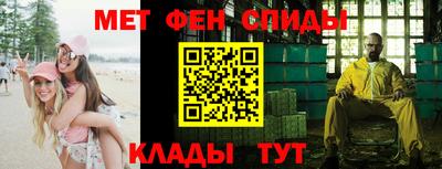 кокаин Апшеронск