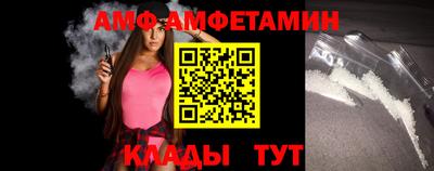 спайс Гай