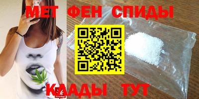 спайс Гай