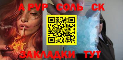 мескалин Аргун