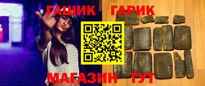 мескалин Аргун