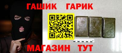 мескалин Аргун