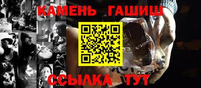 кокаин Апшеронск