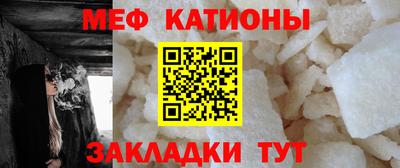 мескалин Аргун