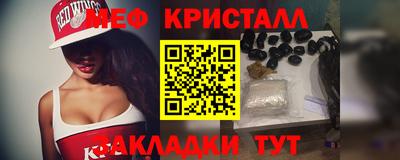 кокаин Апшеронск