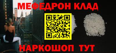 спайс Гай