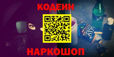 кокаин Апшеронск