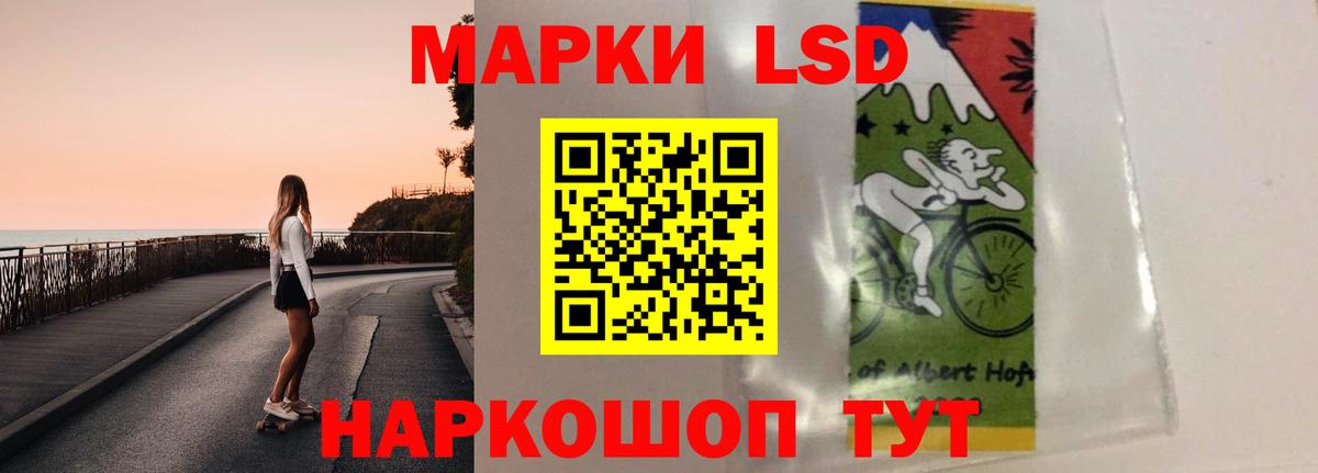 Лсд 25 экстази кислота  Вход с VPN  Лсд 25 экстази ecstasy  Новоалександровск 