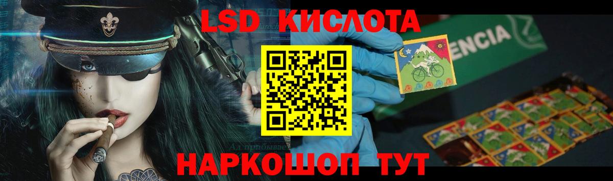 ЛСД экстази  Новоалександровск  LSD-25 экстази ecstasy  Лсд 25 экстази ecstasy 