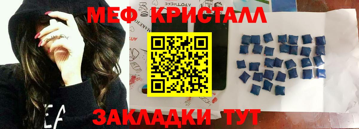 Мефедрон 4 MMC  Мефедрон  Новоалександровск  МЯУ-МЯУ 