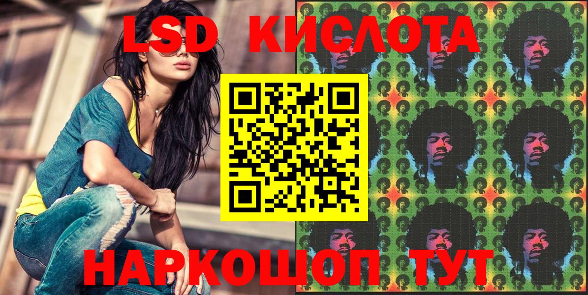 где продают наркотики  Вход с VPN  Новоалександровск  Марки NBOMe 1,8мг  Марки NBOMe 1,8мг 